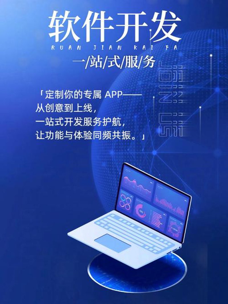 企业信息化：智慧前行的新引擎